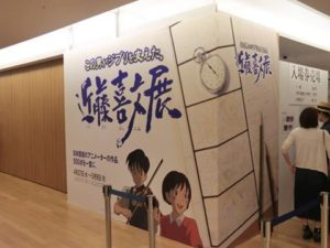 13124732_1376728639019687_6990141796884677104_n