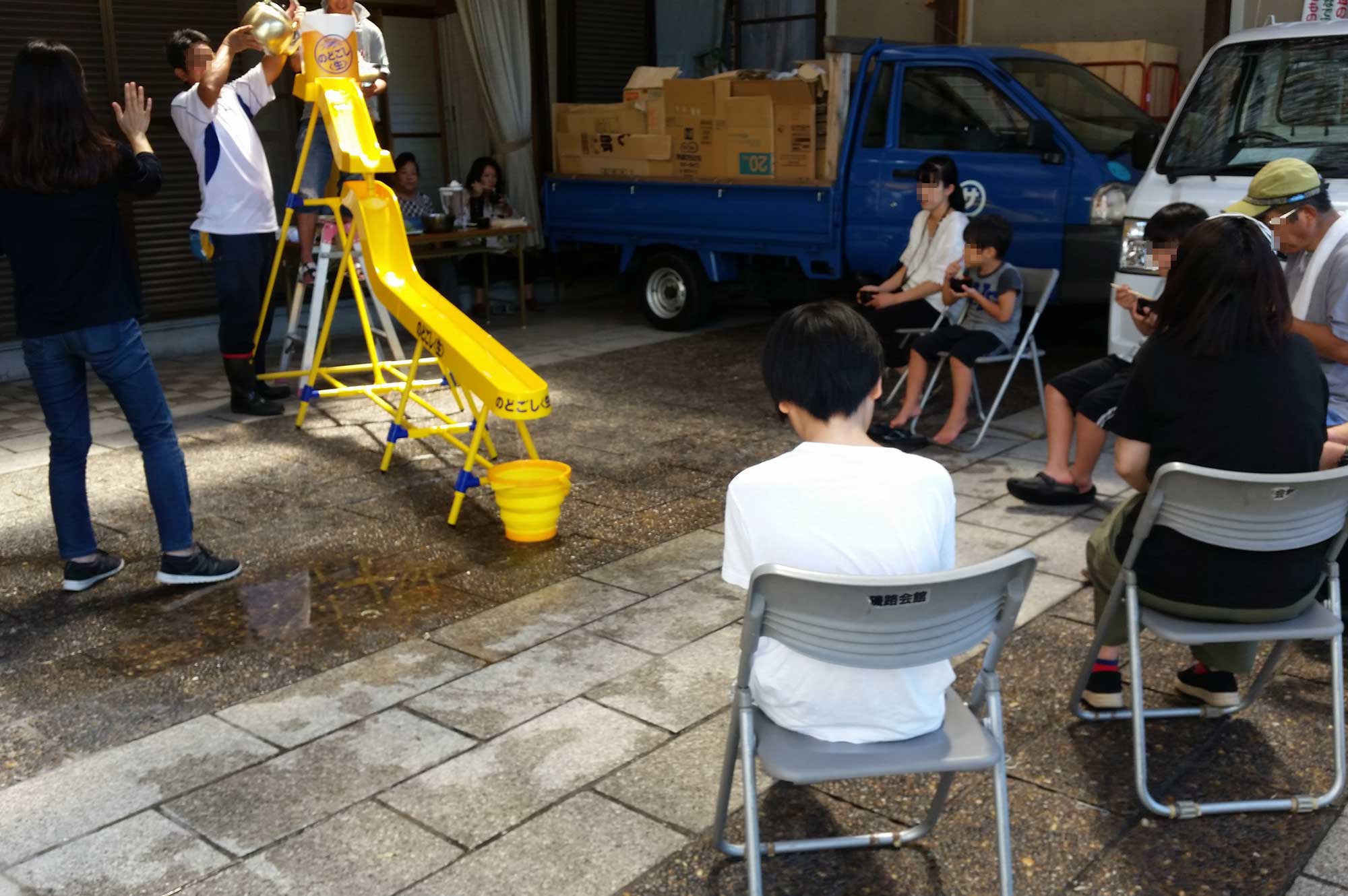 いそじーらんど@磯路会館