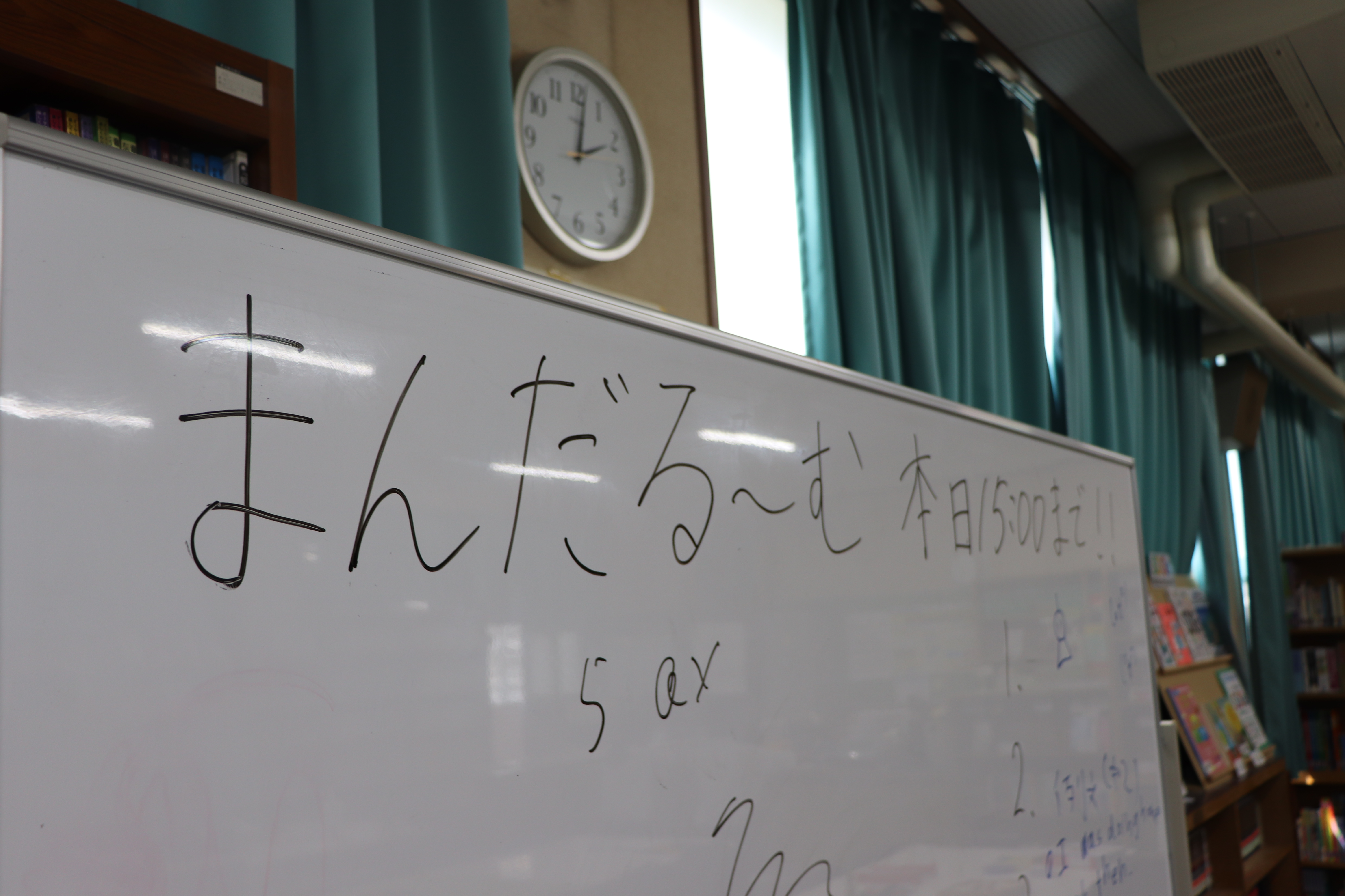 まんだるーむ＠茨田中学校