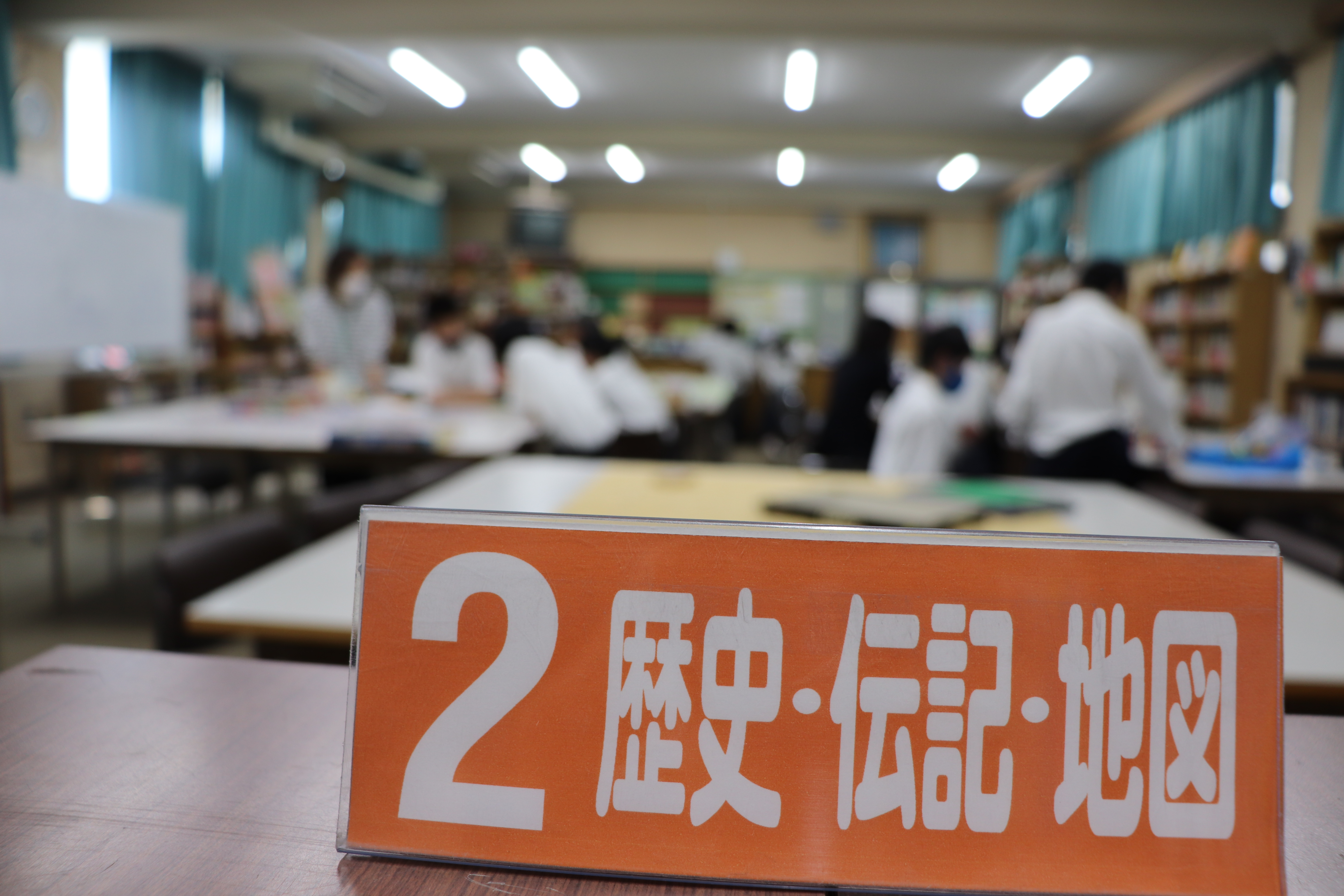 まんだるーむ＠茨田中学校