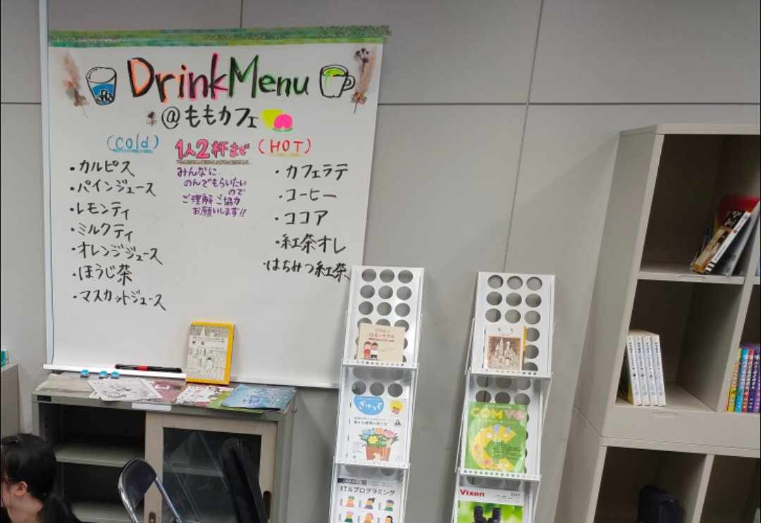 かめカフェ@桃谷高校