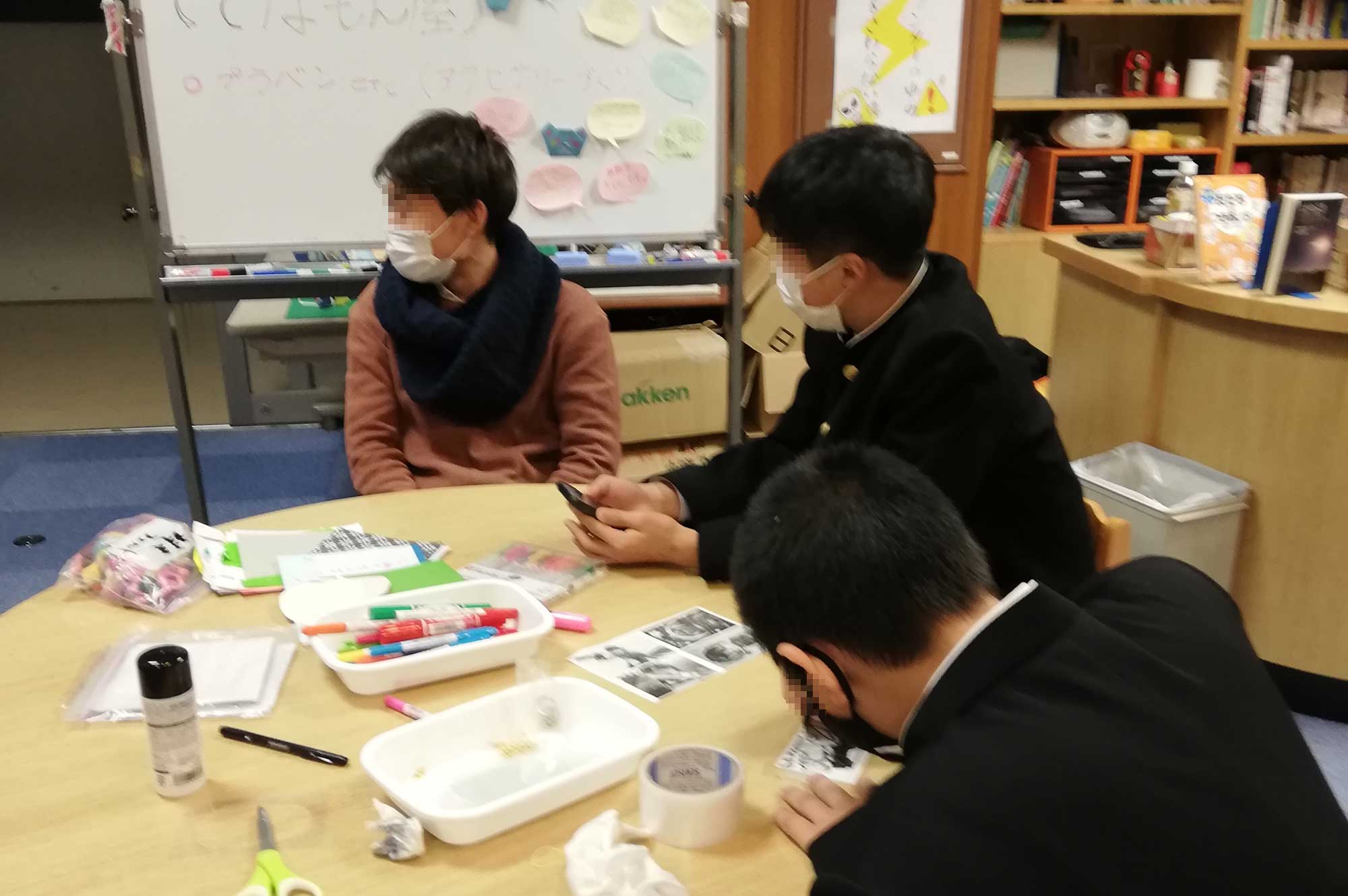 よってみよう屋@鶴見橋中学校